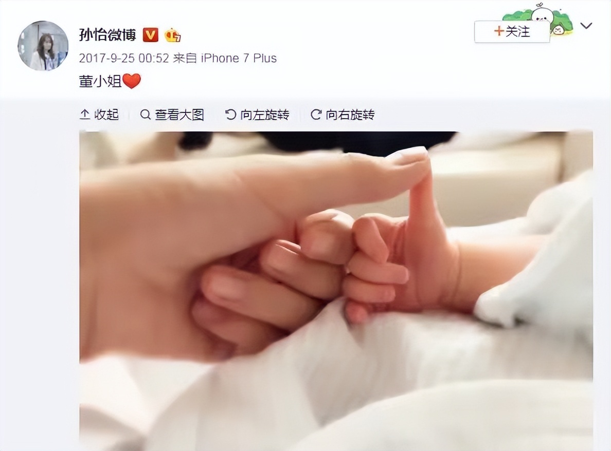 孙怡晒4岁女儿正面照！大福有大脑门、长睫毛，被妈妈称为小小董