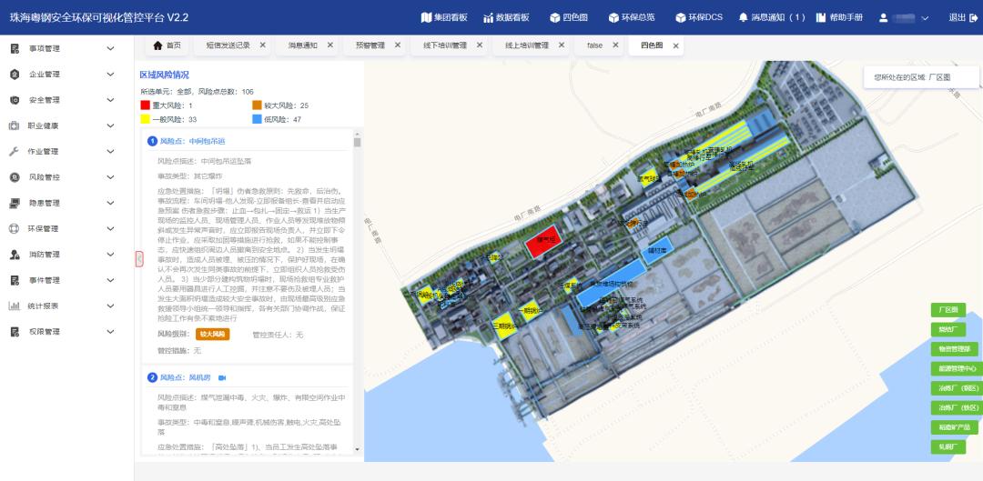 鐒曟柊鍗囩骇鍐嶅惎鑸搧鐗岃祴鑳藉垱杈夌厡,鐒曟柊鍗囩骇鏅轰韩鏈潵