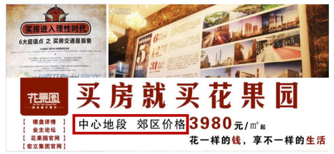 疫情之下，宇宙第一大社区花果园为何如此脆弱