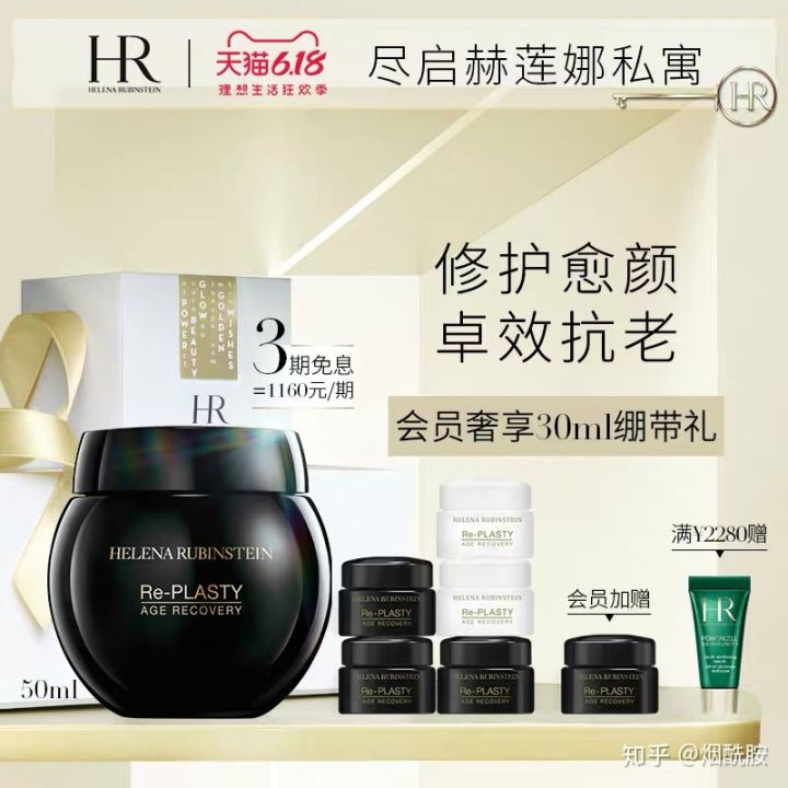 抗老三巨头产品怎么选,玻色因护肤品到底应该怎么选