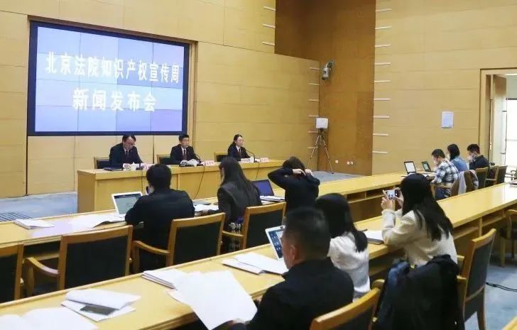 北京高院发布2022年度知识产权司法保护十大案例和商标授权确权司法保护十大案例