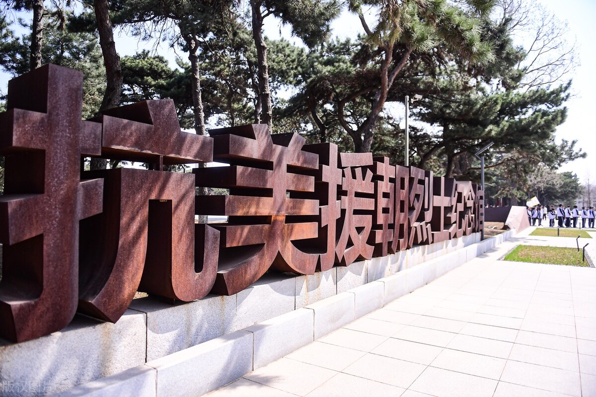 朝鲜韩国三八线的由来,朝鲜故事3