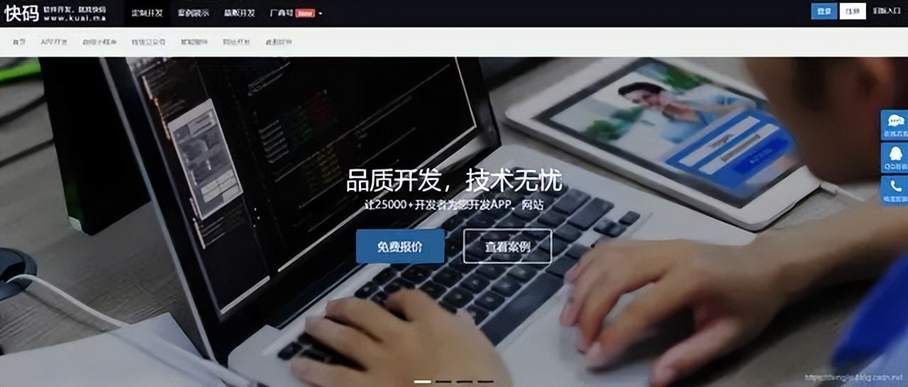 程序员接私活平台一个月能有多少,程序员19个可以接私活的平台