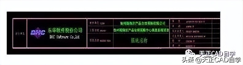 cad图纸自动生成目录,天正cad怎么快速生成材料表