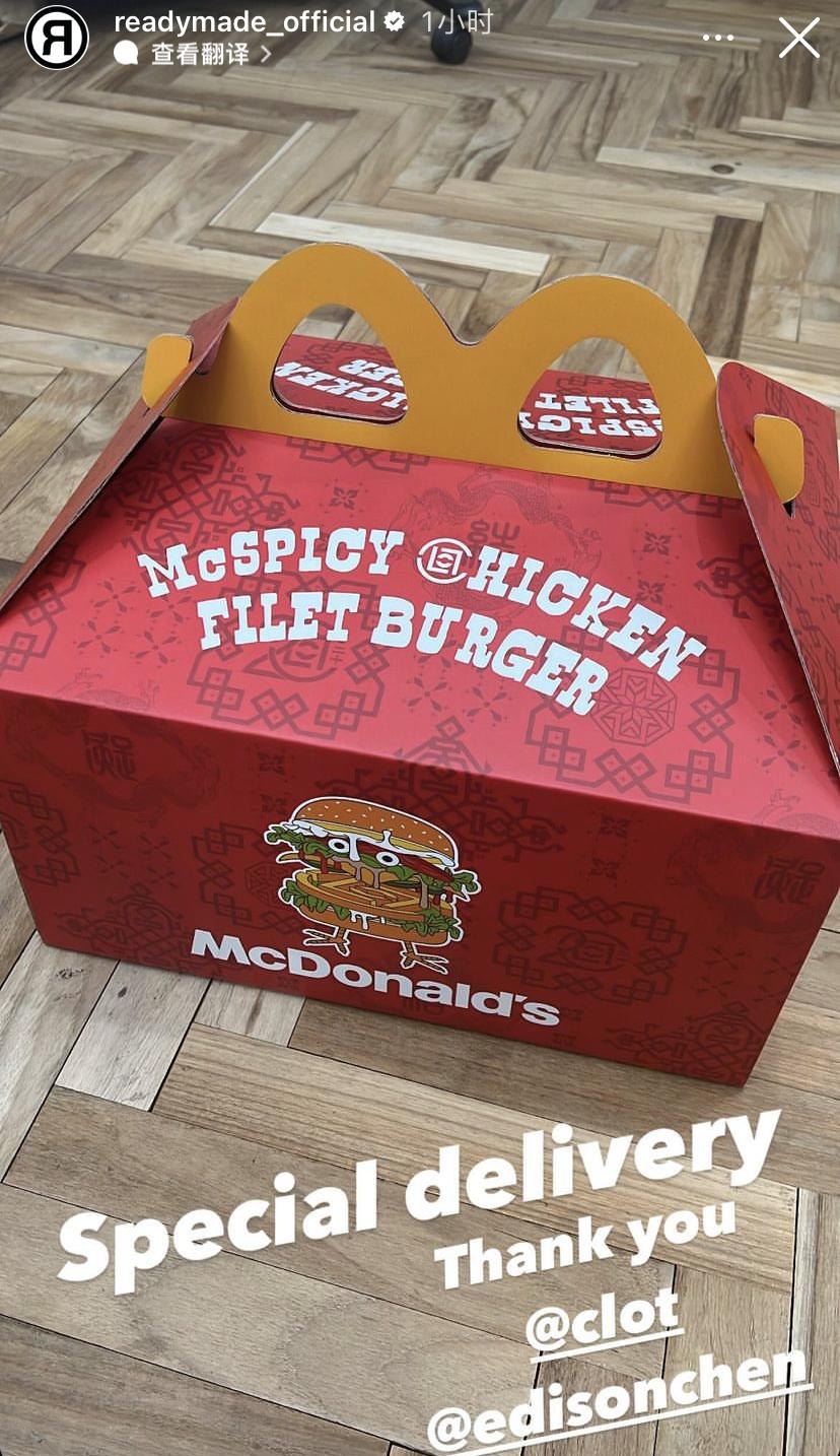 一整个期待住了配图,麦当劳将发布新品