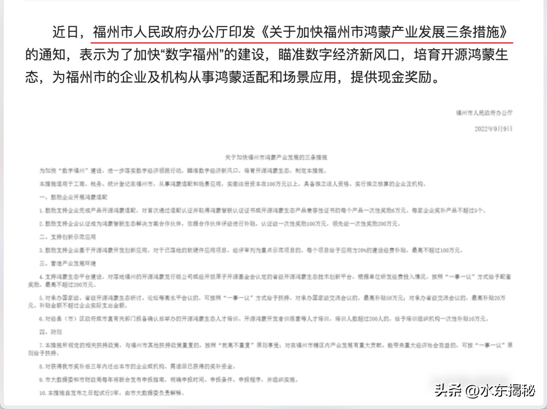 龙芯科技最新消息,中国芯迎来产业爆发的黄金机遇期