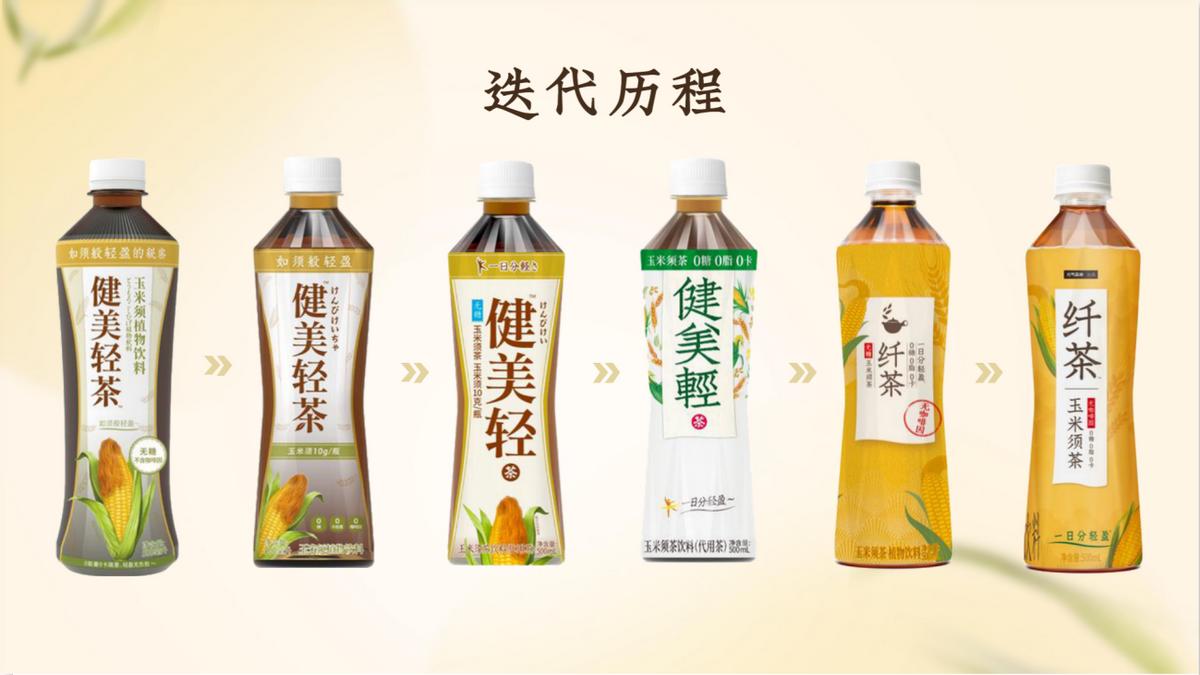 纤茶零元气森林售价,纤茶元气