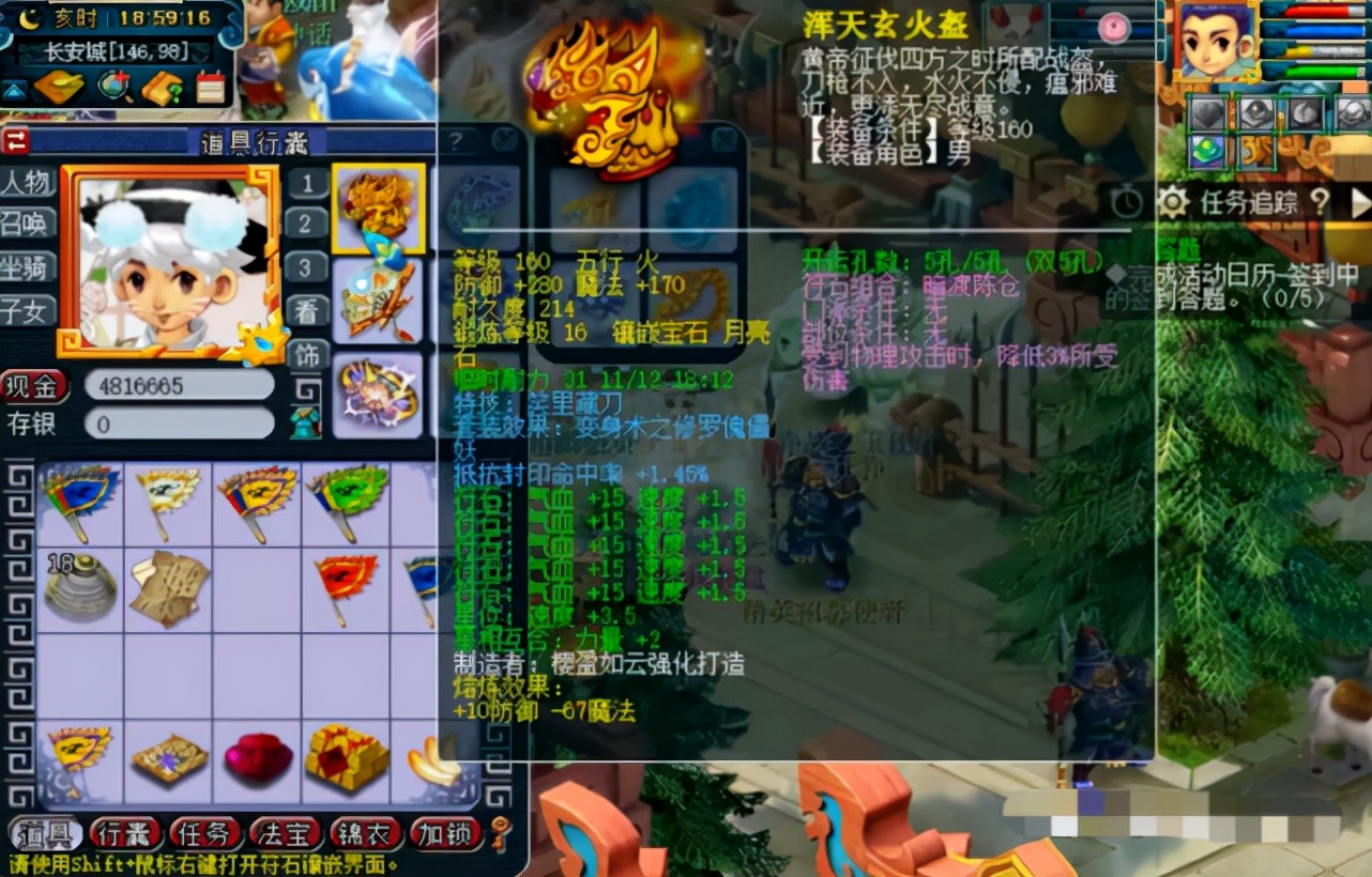 梦幻西游浩文团队成员名字,梦幻西游浩文团队大唐卖号