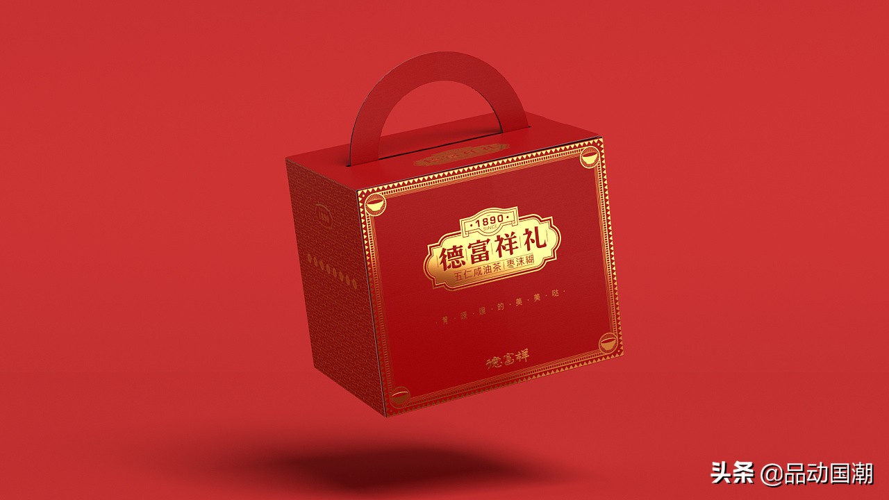 国潮当红品牌包装设计如何做,中山国潮包装设计案例