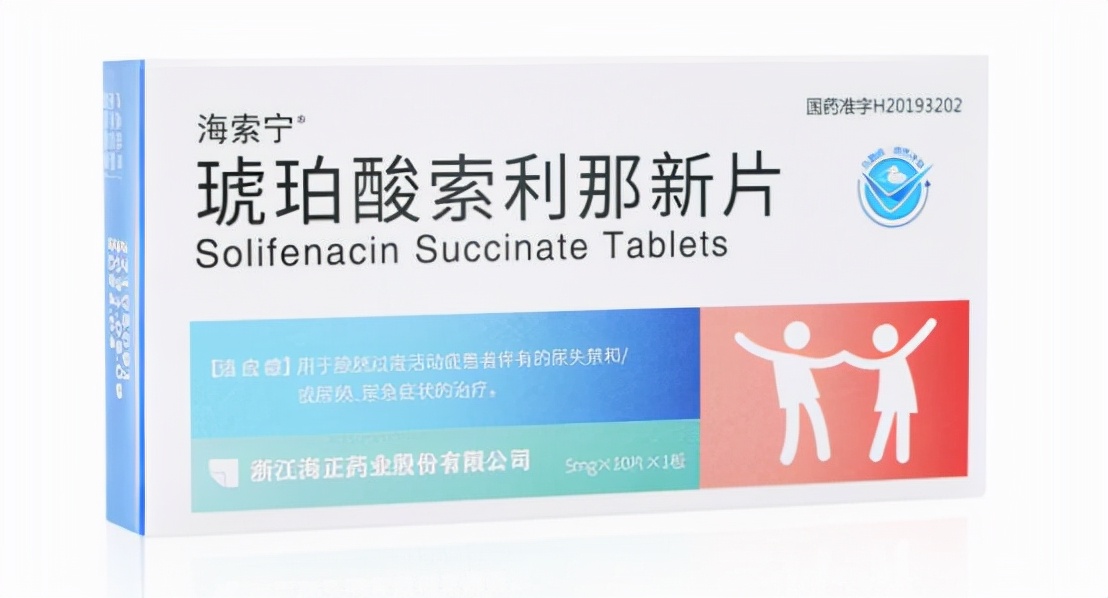 膀胱过度活动症晚上频繁上厕所,老是上厕所膀胱是不是有问题