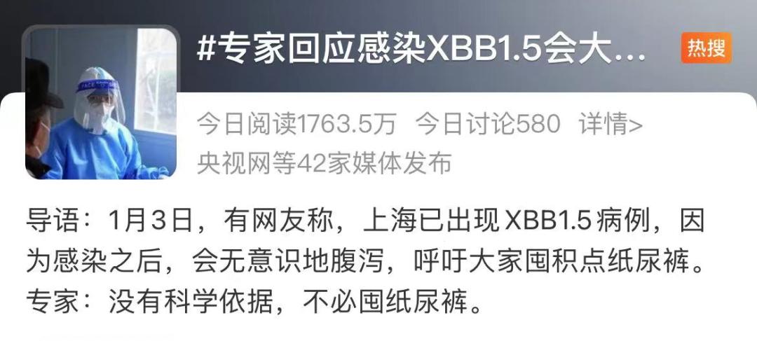 感染xbb吃肠炎宁还是蒙脱石散,感染xbb腹泻需要囤药吗