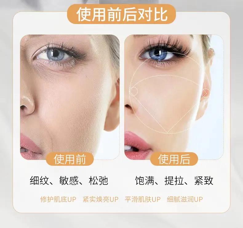 塑醒胶原蛋白抗皱紧致喷雾,焕颜紧致喷雾