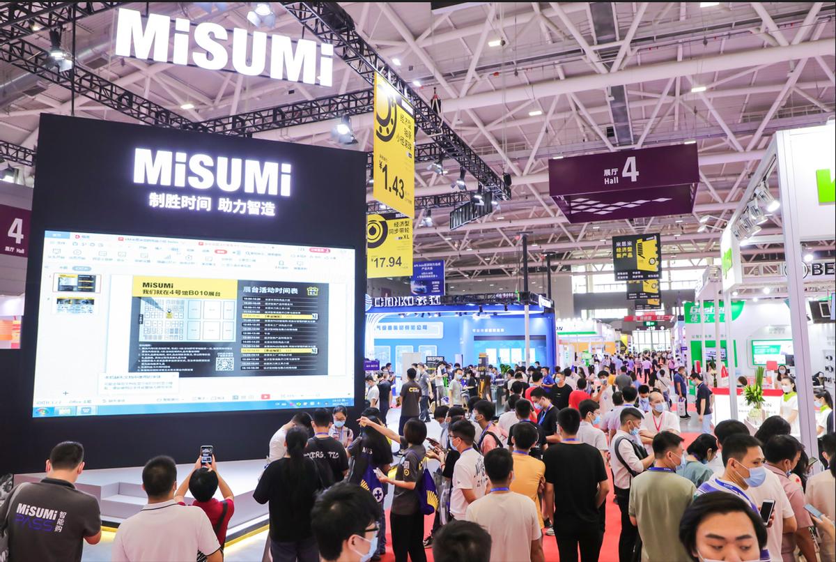 2023国际工业展览会时间表,2023中国国际工业博览会地点