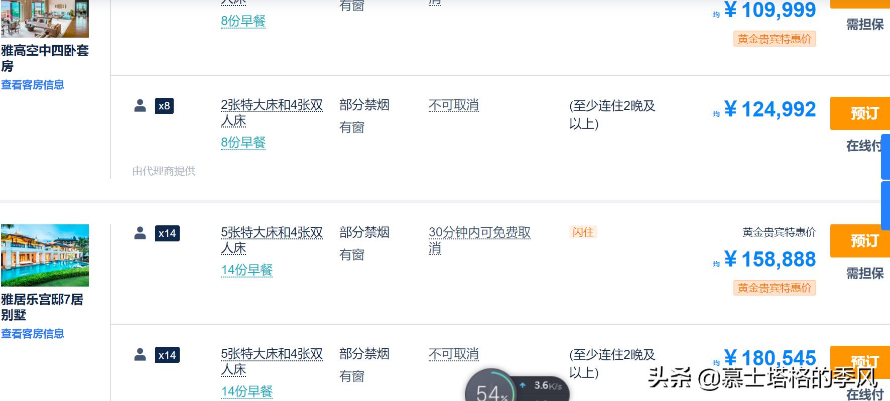 海南最具性价比的酒店,海南省最高端的酒店