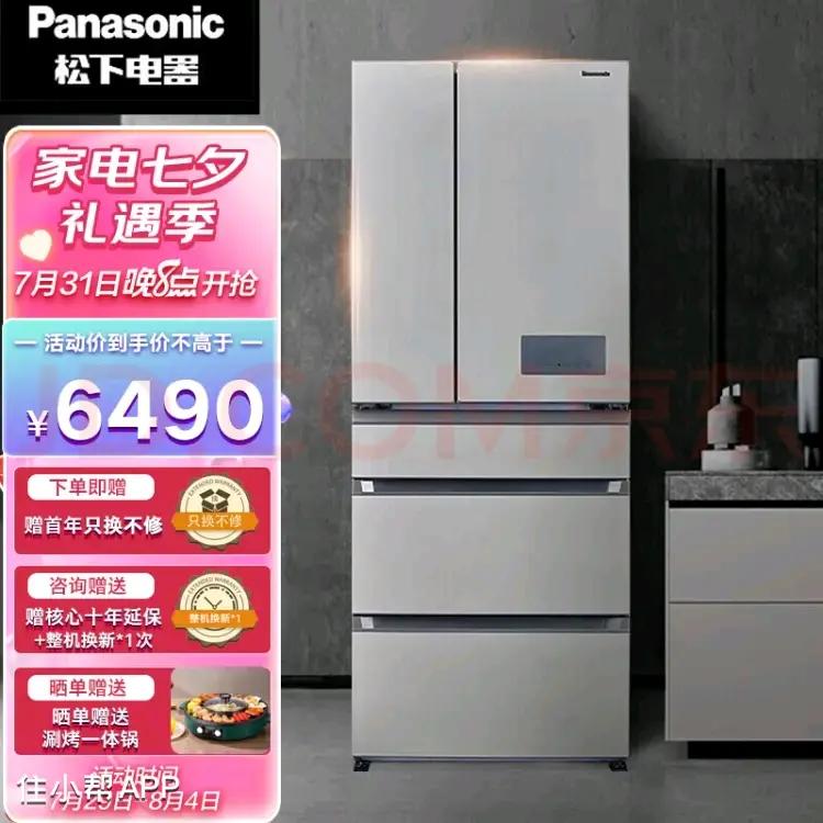 选冰箱看这篇绝对够了,冰箱怎么看什么品牌的