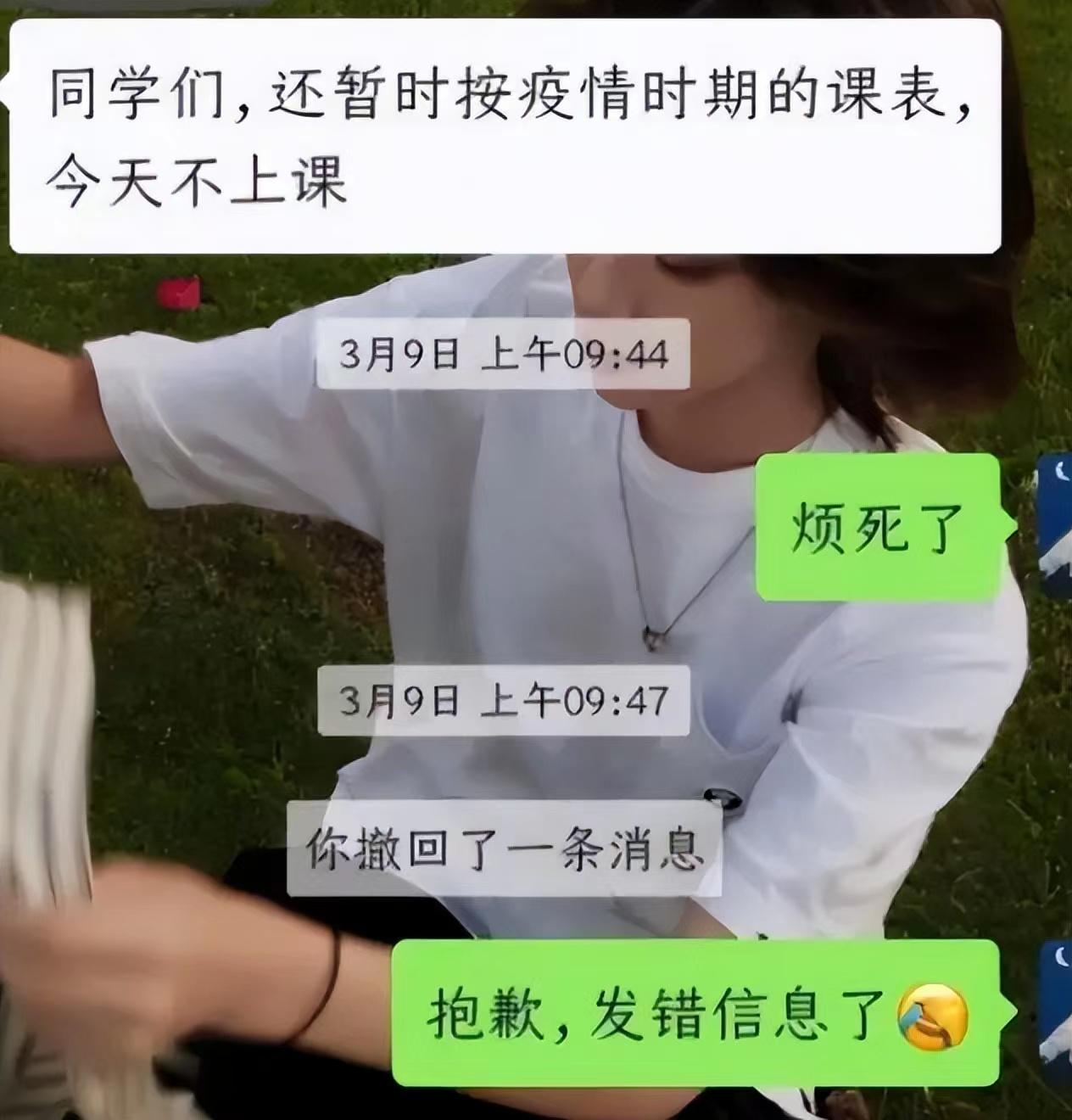 这届家长有点“难带”,班级群啥都敢发,老师看后该情何以堪