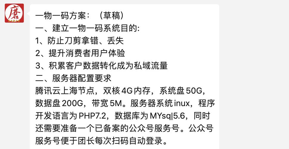 磨刀手艺人刘师傅的传奇人生,磨刀手艺人的惊世之作