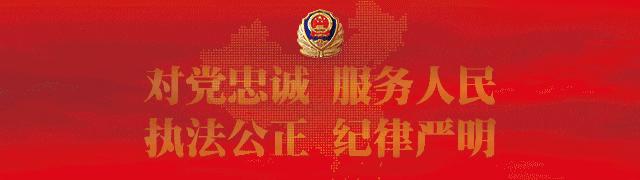 帮助警察破获洗钱案,警方捣毁32人洗钱团伙涉案超200万