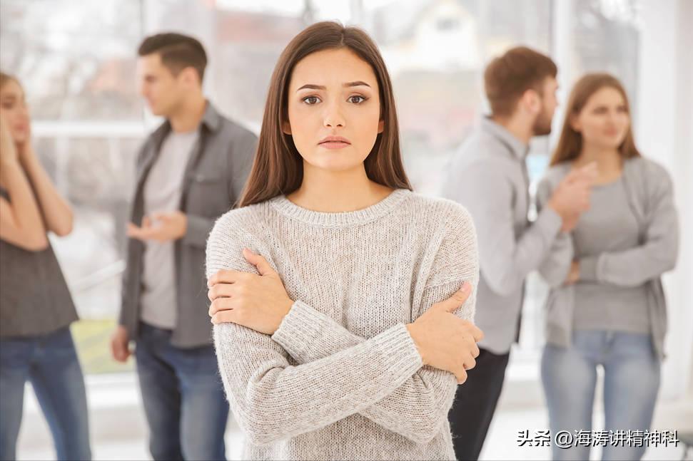 有社交恐惧症应该怎么面对人生,如何解决社交恐惧症