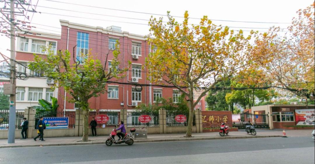 上海徐汇区小学第一梯队学区,徐汇区小学排名