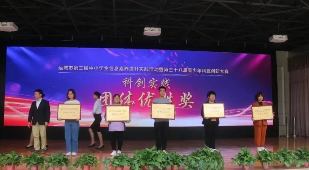 永济师生显身手素养大赛竞风流