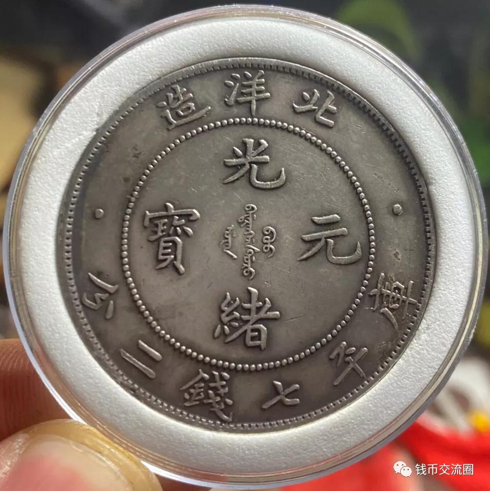 网上买的钱币会有假的吗,网上买古钱币结果是假的算诈骗吗