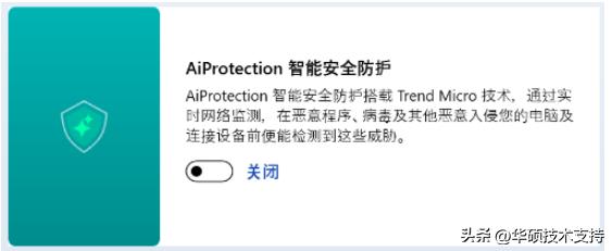 华硕myasus下载软件,华硕tufgamingb450m