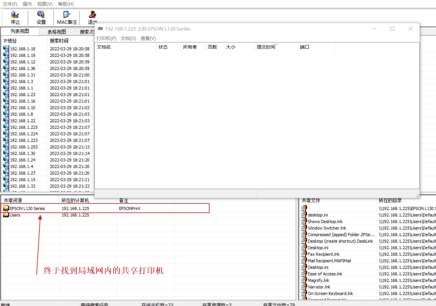 新装windows10没有网络适配器,新装windows10系统没有wifi