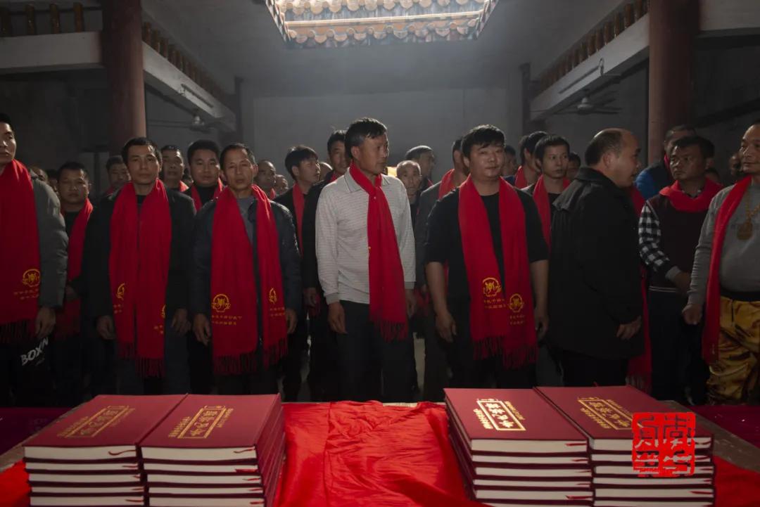 李氏家族六修族谱发行暨祭祖典礼,陇西县西平堂李氏族谱