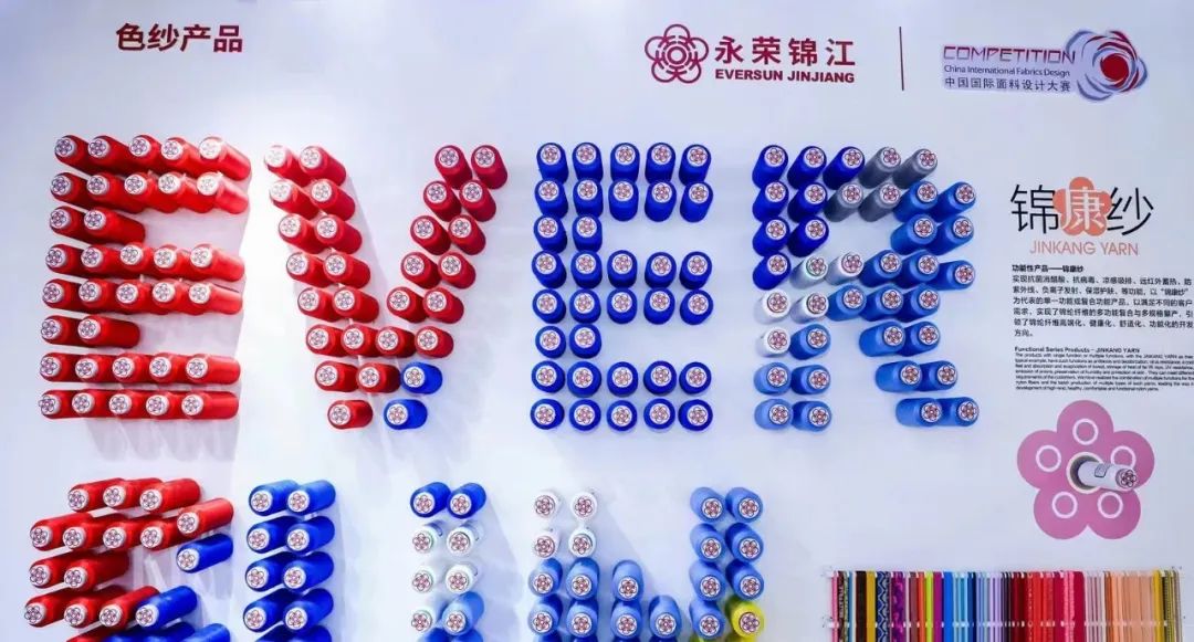 纤维纱线材料展会,各类功能性差别化纤维的混纺纱线