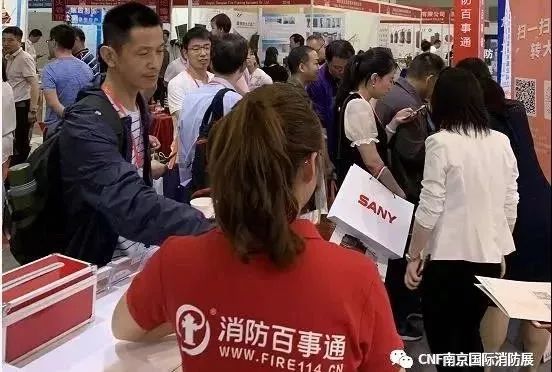 CNF南京国际应急展:得到了广大品牌企业的积极响应,频传捷报。