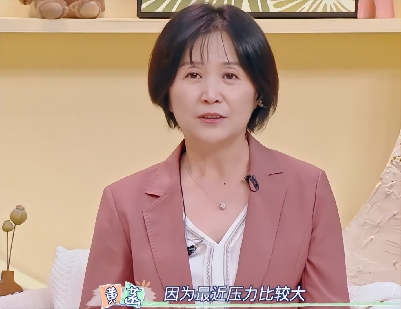 “非诚勿扰”黄菡：嫁初恋同学，恩爱31年无绯闻，女儿比她还漂亮