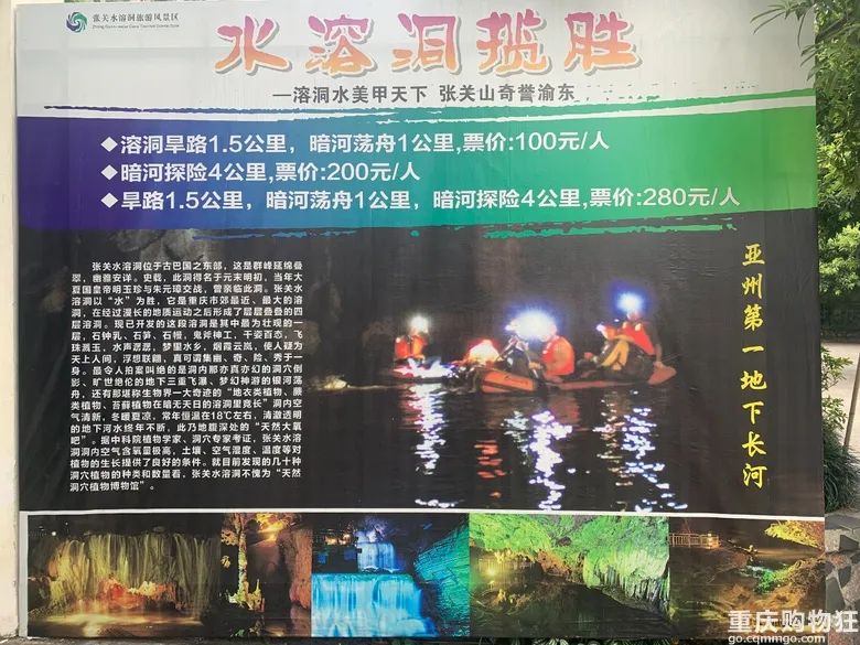 恒温18度避暑好去处,恒温18度地下溶洞