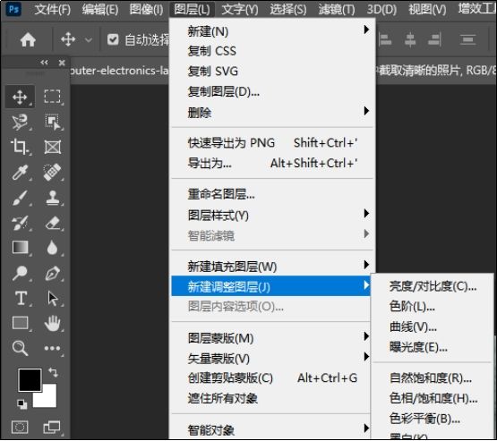 如何在视频中截取清晰的照片?看完你就会了
