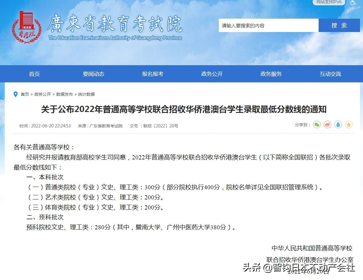 孩子在日本留学家长如何申请签证,高中生可以办日本签证吗