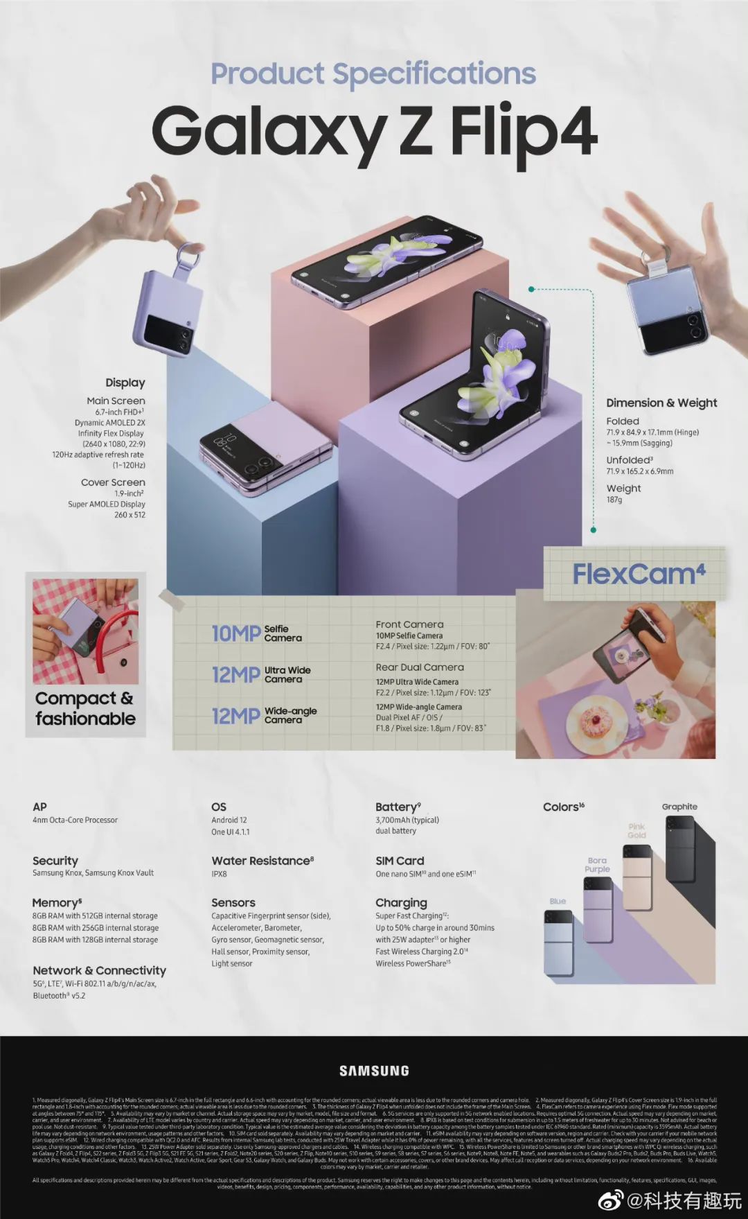 先坑者计划,三星2022即将上市的双折叠屏手机