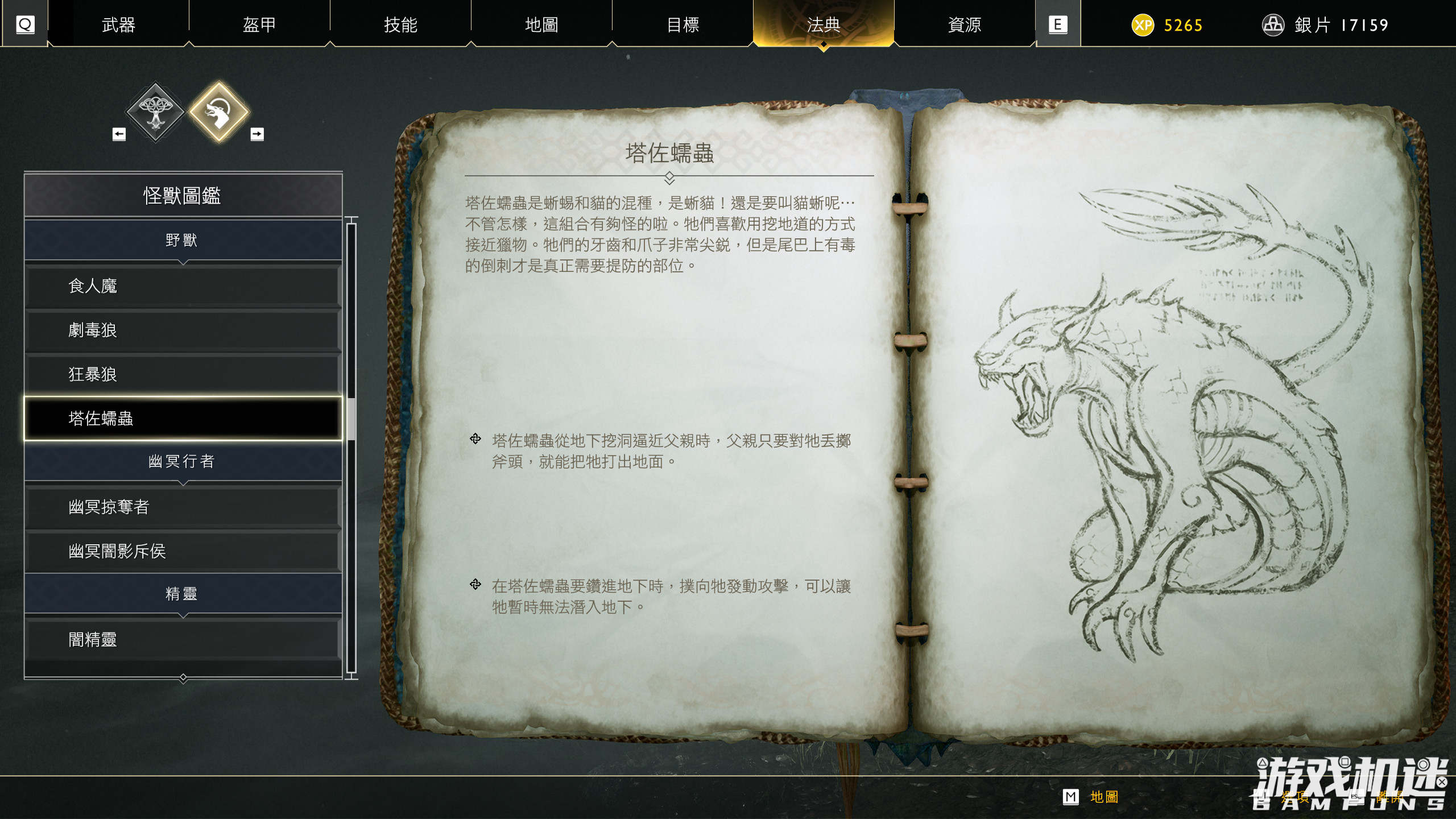 战神4pc端值得买吗,战神4ps版与pc版对比