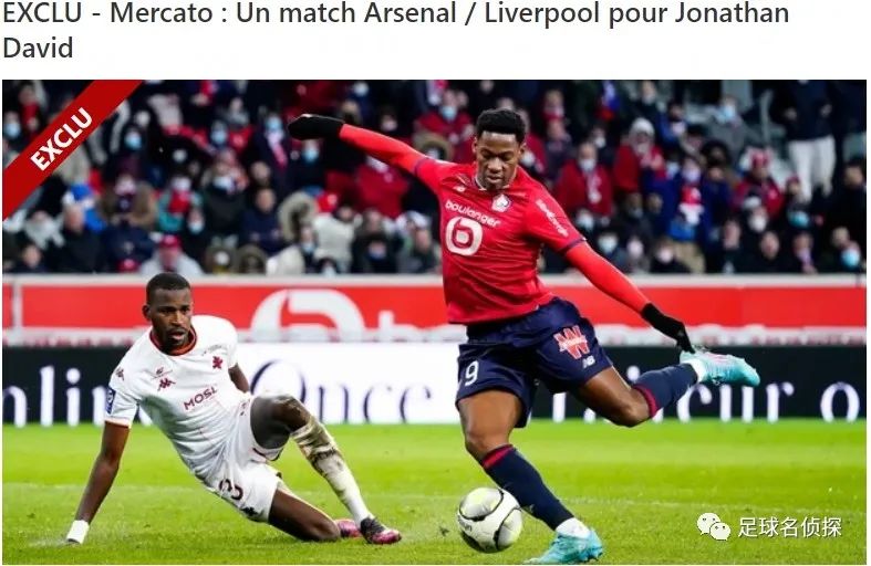 西媒阿森纳接近签下莫拉塔,阿森纳枪手锋线