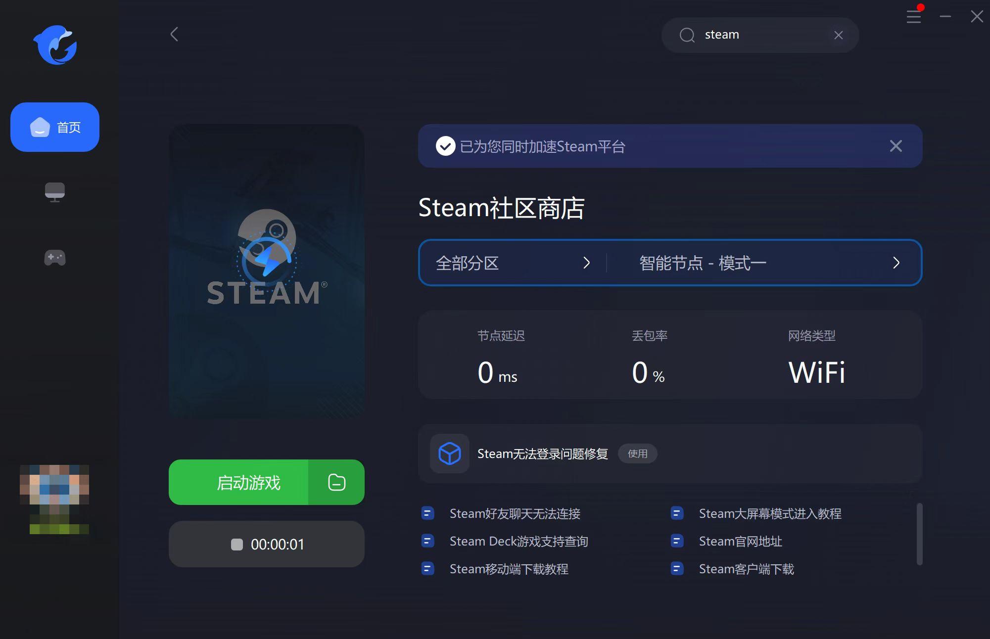steam的vac封禁影响买使命召唤19吗,steam被vac封禁怎么解除