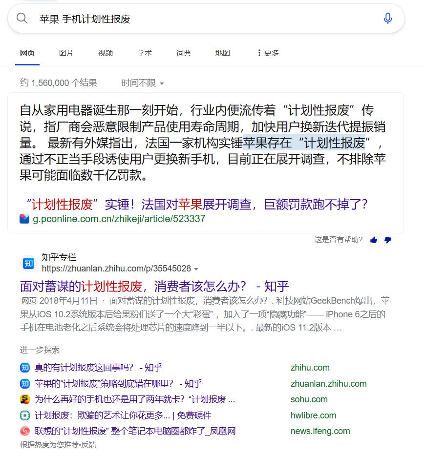 苹果新机有问题怎么投诉最有效,苹果官方维修出了问题可以索赔吗