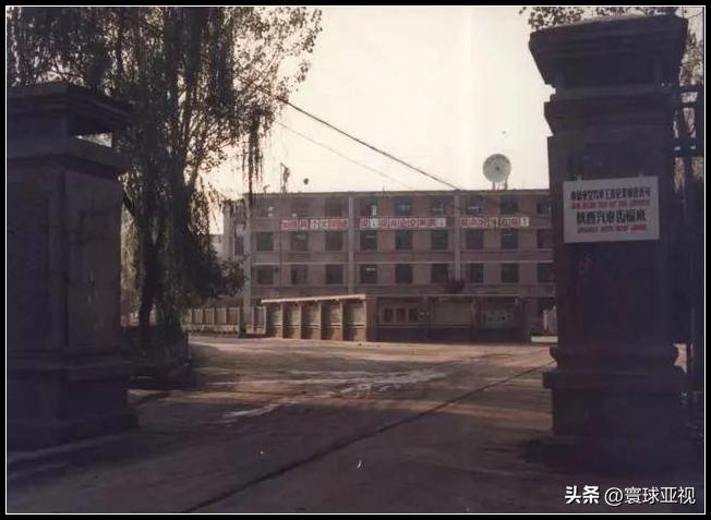 陕西汽车齿轮总厂代号,三线厂陕西汽车齿轮厂