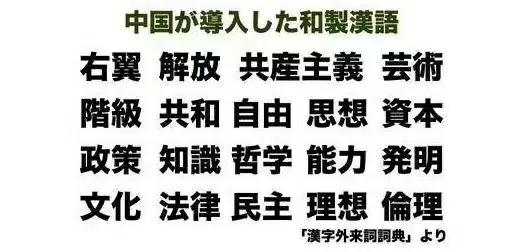 日语中为什么那么多繁体字,日语中为什么那么多冷笑话