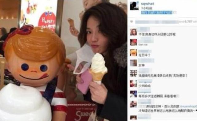 45岁舒淇再次开始减肥,穿长裙躺椅子上太紧绷,腰部凹陷头发凌乱