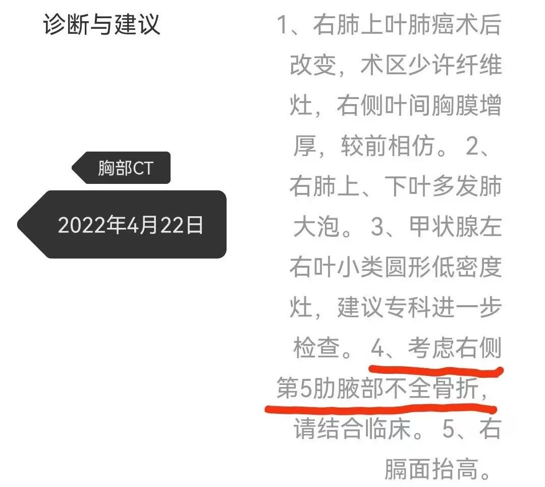 晚期肺癌偏方,2022晚期肺癌治疗指南