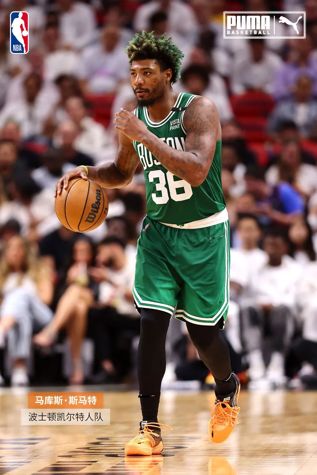 puma出过篮球鞋吗,puma三开实战鞋