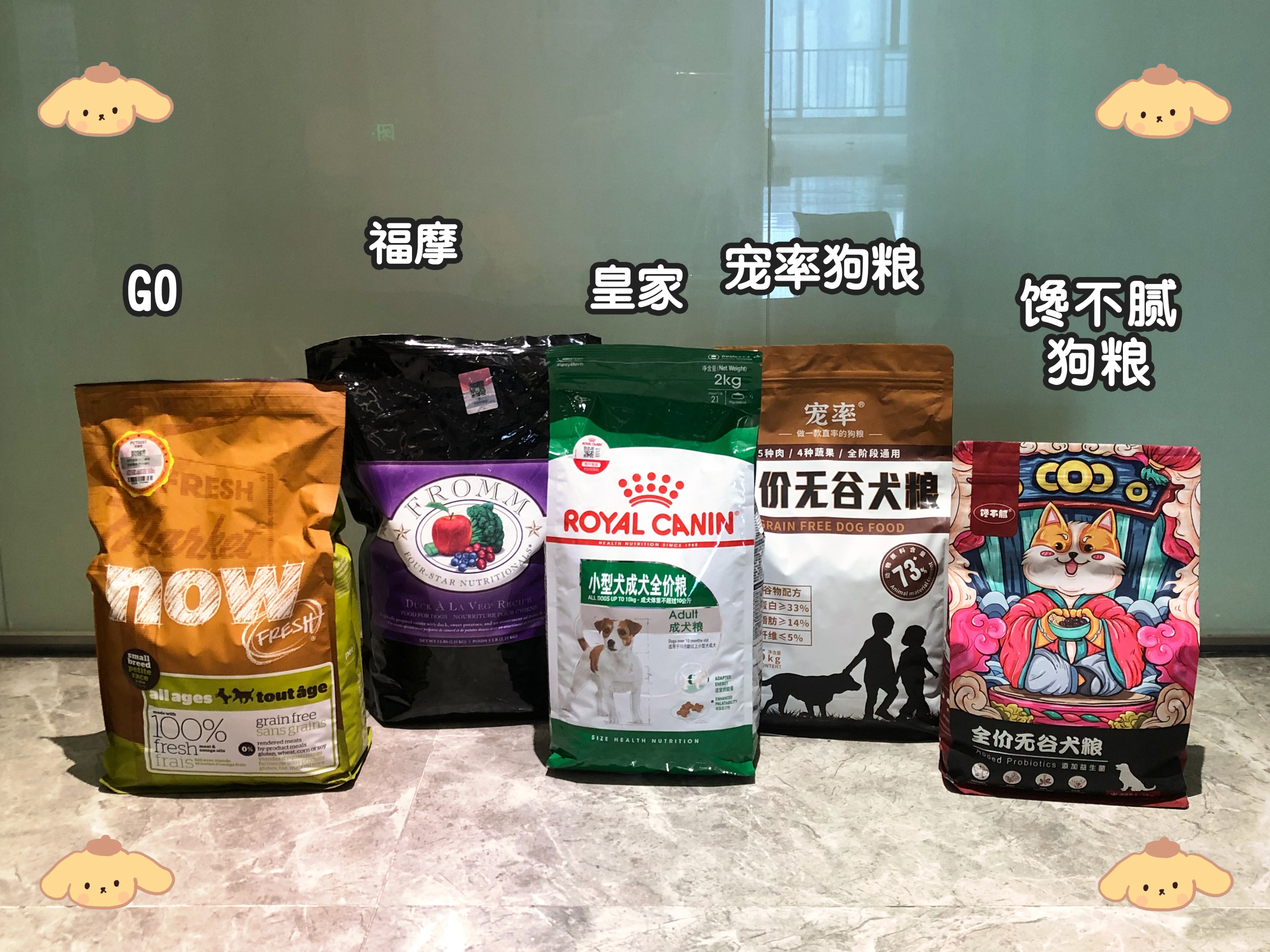 原来狗狗的交配方式，有那么多种