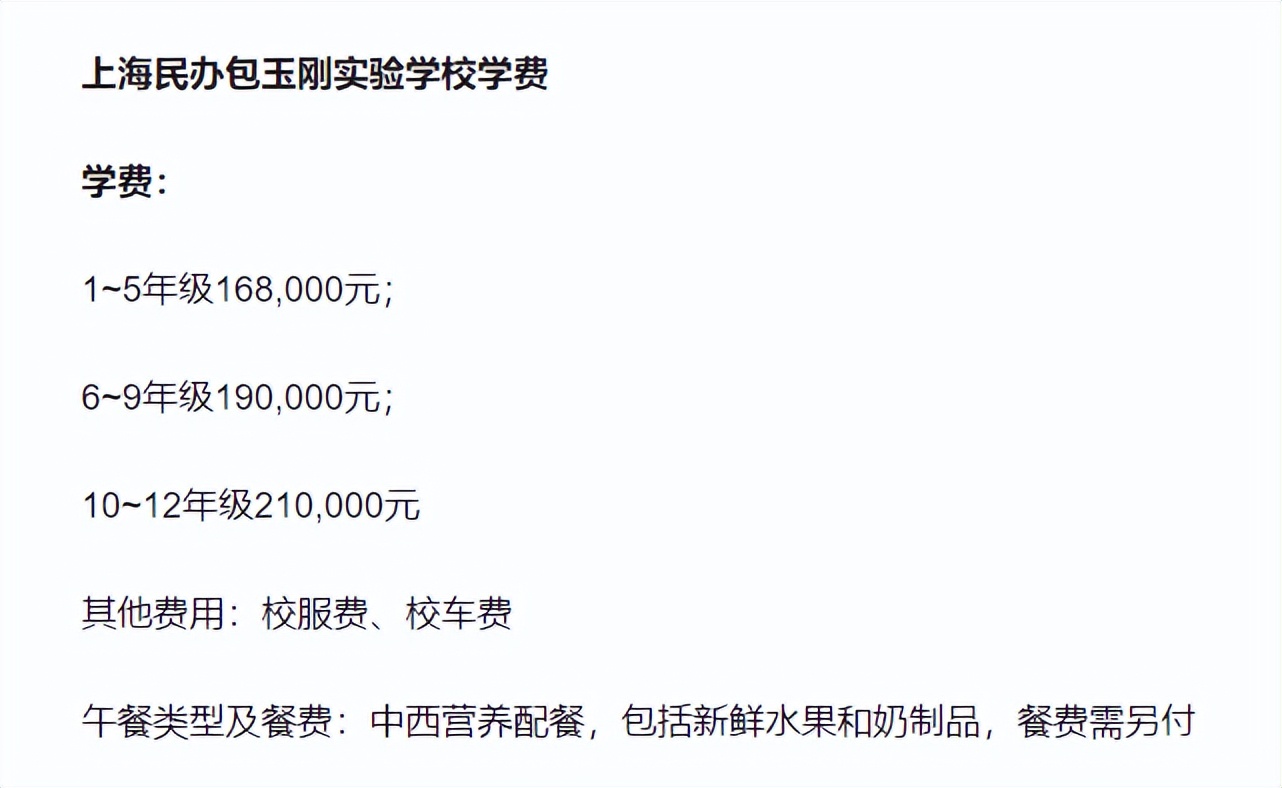 娱乐圈送娃,明星带小孩上学