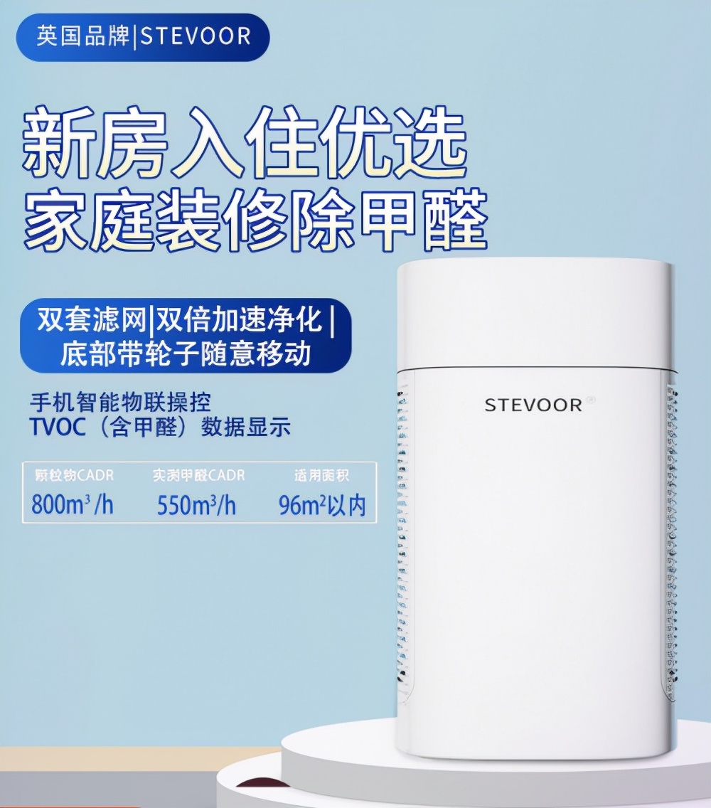 新房子甲醛超标怎么除甲醛,新房装修急着入住如何消除甲醛