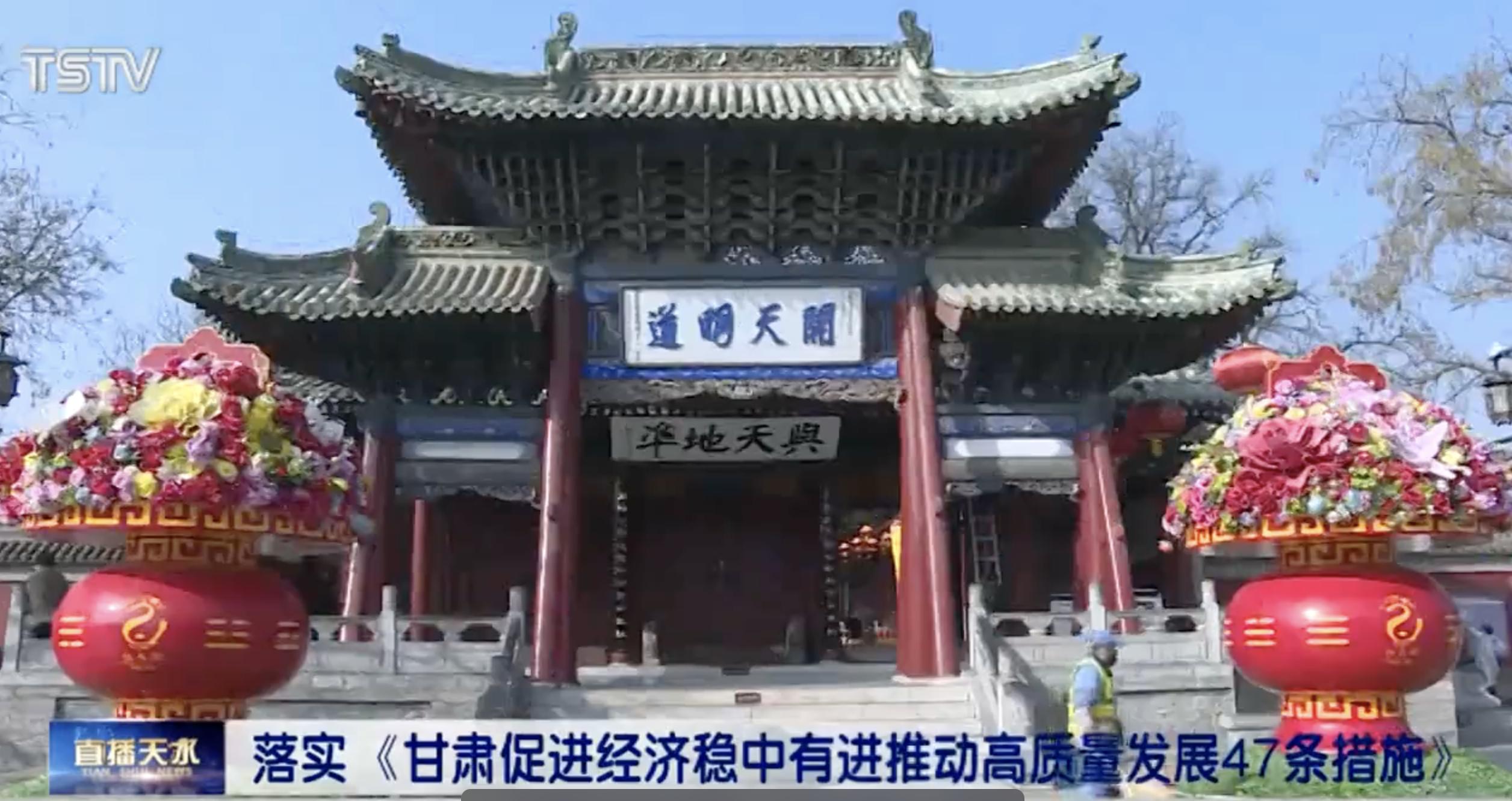 天水今天免票景点,最近去天水免票吗