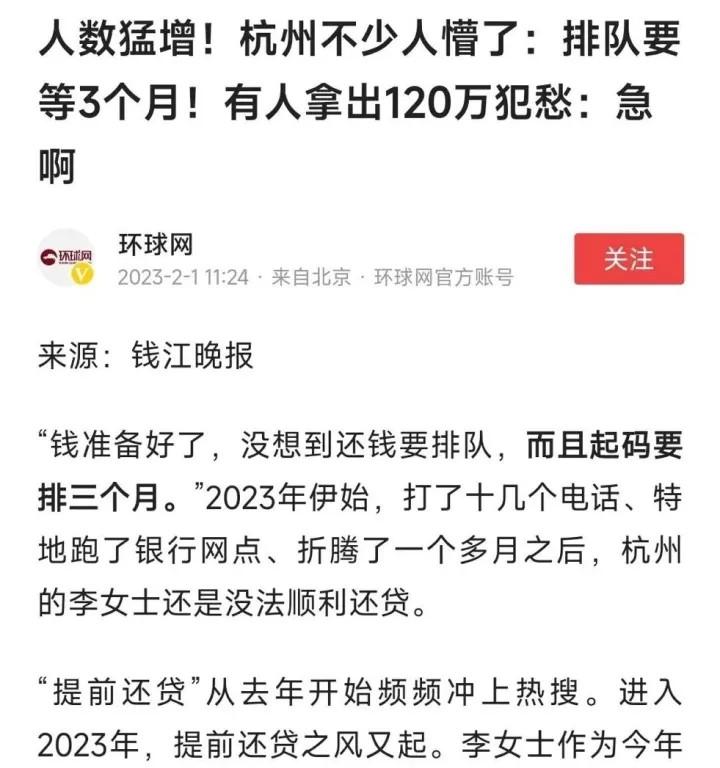 银行客户经理存在问题及不足之处,农商银行的困境及出路
